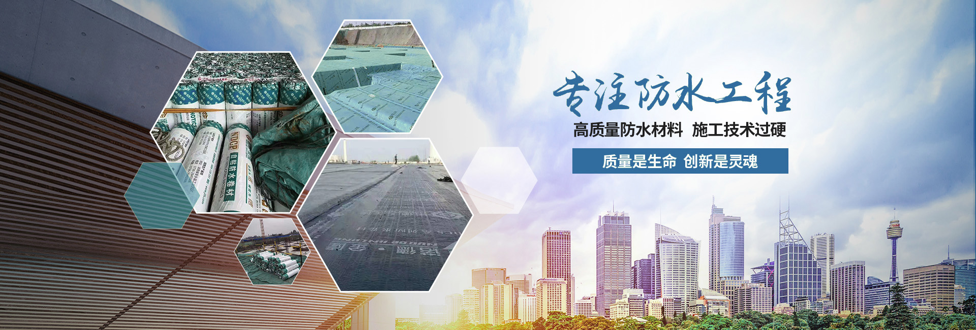 苏州外墙新利官方网站 苏州外墙新利官方网站